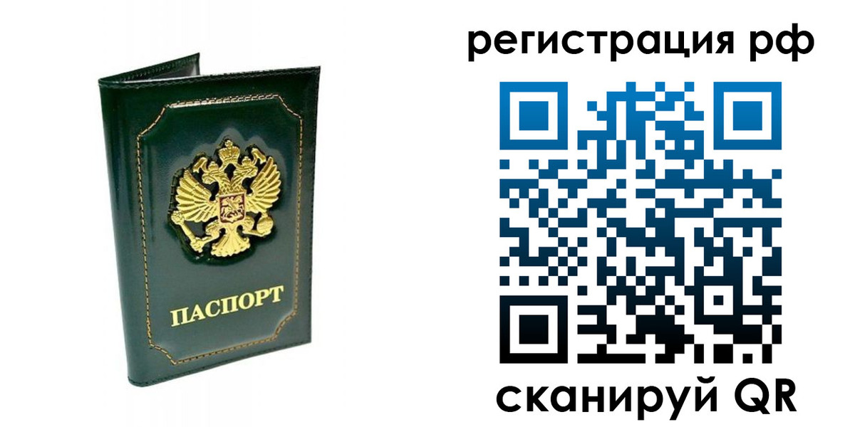 регистрация для школы в Батайске