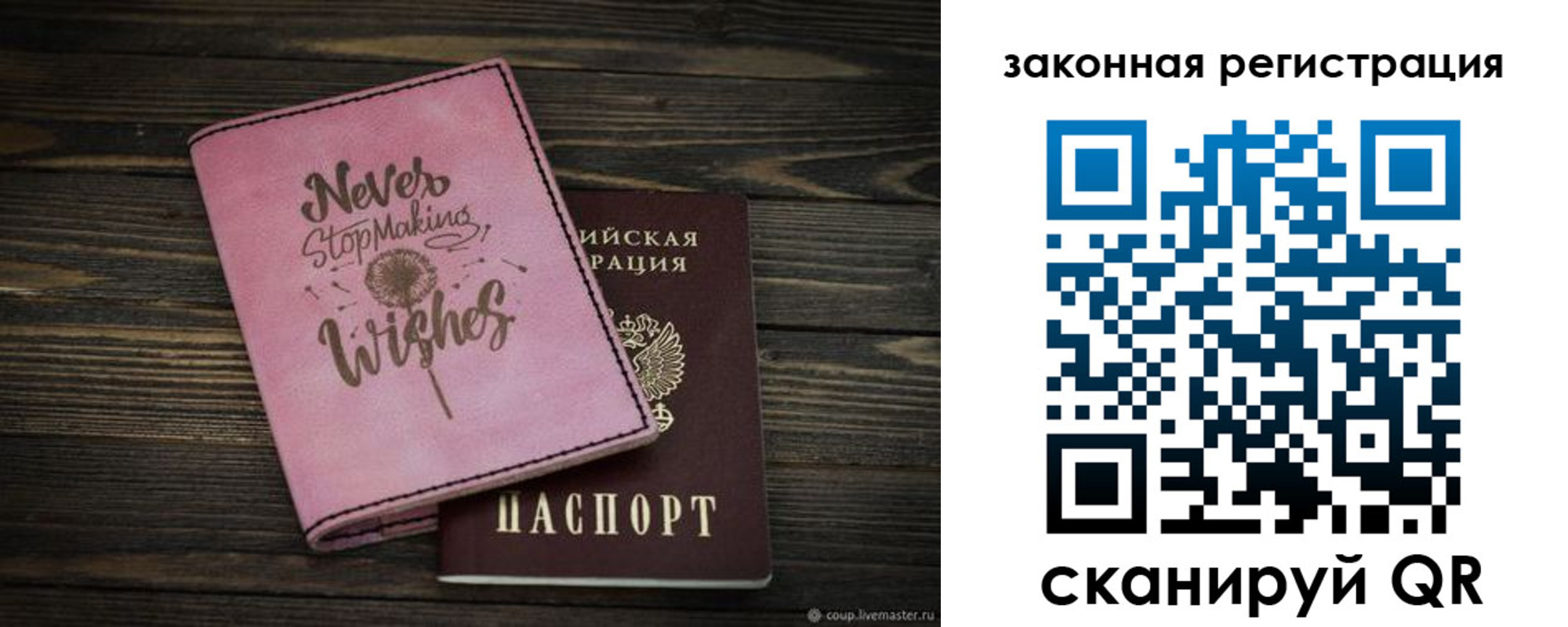 прописка для военкомата в Батайске