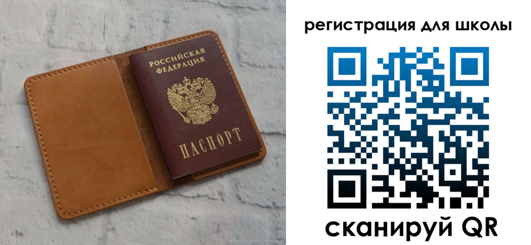 временная регистрация 2025 в Батайске