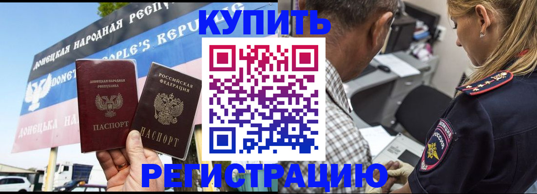 временная регистрация госуслуги в Батайске